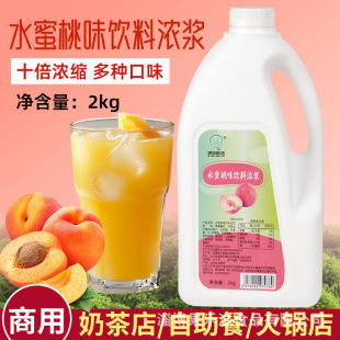 10����sˮ���ҝ�{2kg�_�����֭��ϝ�s��ζ�����̲�ꌣ��