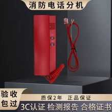 ��ҵ���������绰�ֻ�HY5716 ���ߵ绰�ֻ� ��ҵ�绰�ֻ�