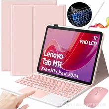 ��������С��Pad11.5��ƽ�屣�����������ر������Ƥ��TB336֧��