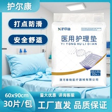 �o����30Ƭ�t���o��|60*90һ���Ը���|�������ˮa�D�냺�򲻝�