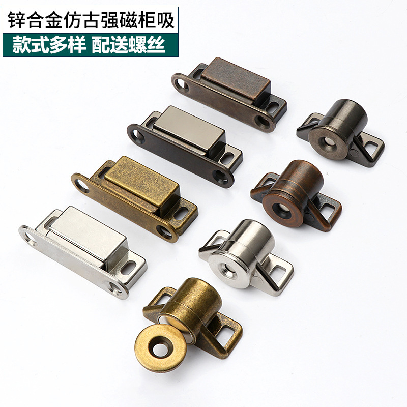 Factory direct zinc alloy antique cabinet door magnetic round strong magnetic magnetic touch cabinet heavy touch bead cabinet suction accessories