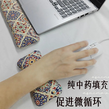护关节腕人体工学手枕手托手垫腕托护腕型鼠标垫护腕鼠标手护腕垫