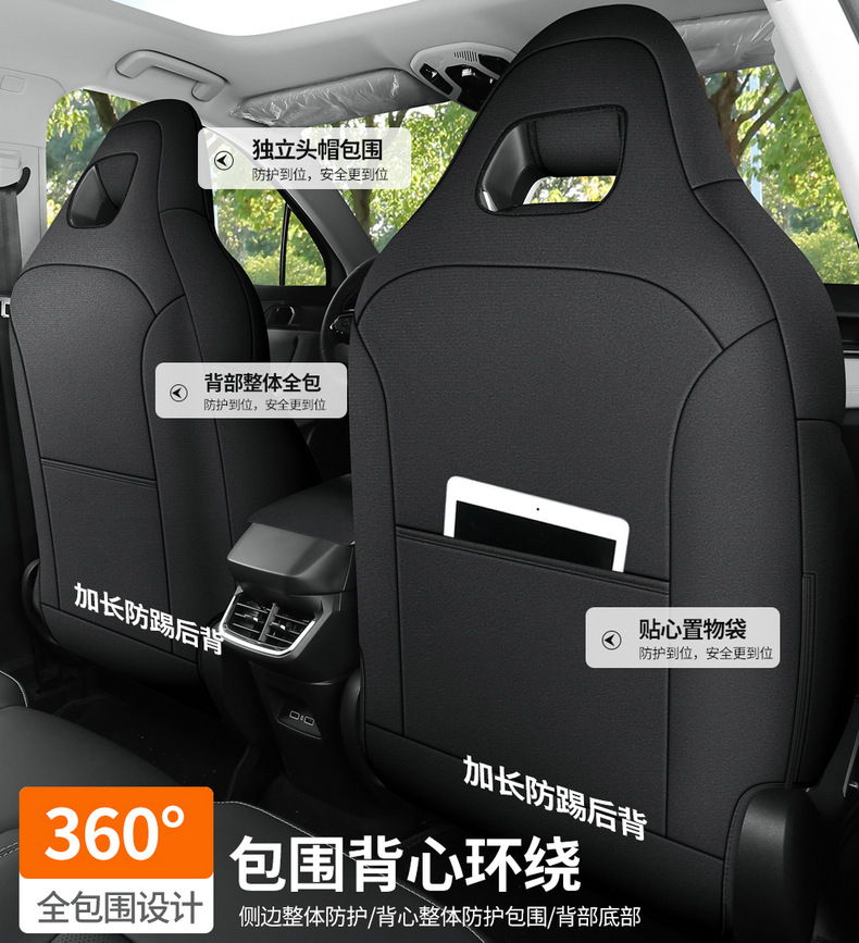 Factory Direct Sales Special Car Special Lynk & Co 03 Suede Leather Saddle Pad Breathable and Durable Car Seat Cushion Special Seat Cover