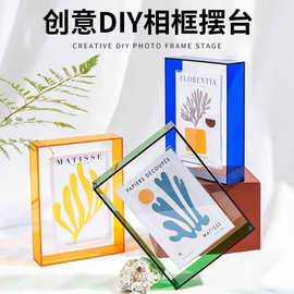 创意diy彩色亚克力透明悬浮磁吸相框摆台6寸画框A4海报装裱挂墙