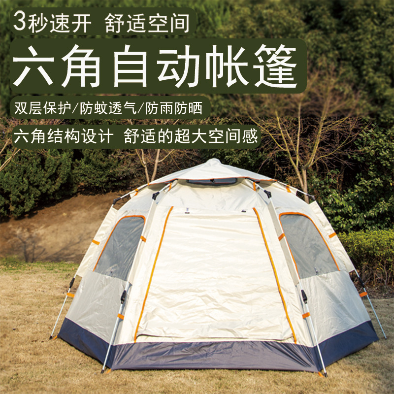 In-Stock Tent for Camping, Fully Automatic Hexagonal Rainproof Outdoor Travel Portable Camping Sunshade Equipment, Quick Setup Waterproof