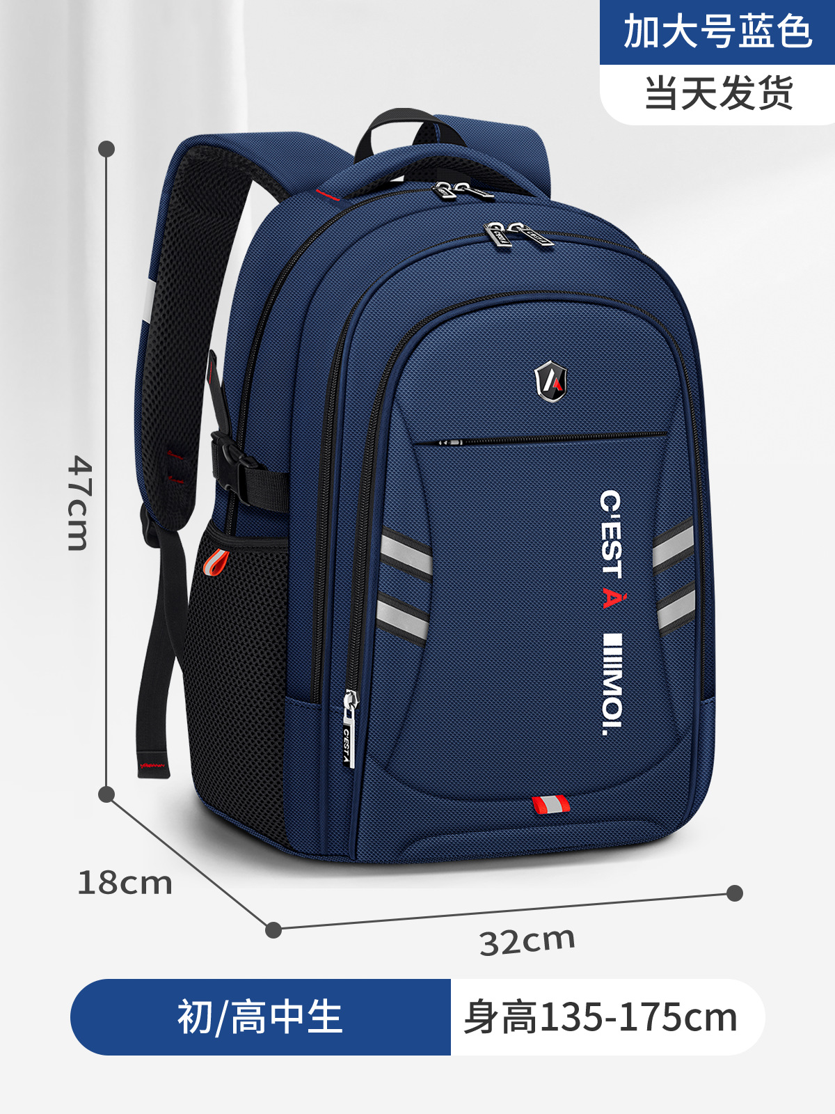 Mochila escolar para estudiantes masculinos de primaria simple versión coreana de gran capacidad 3-6 grados de gran capacidad reducción de carga de gran capacidad protección de la columna mochila de viaje