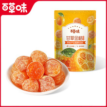 百草味甘草金桔100g箱规24包网红食品金桔果脯休闲小零食解馋食品