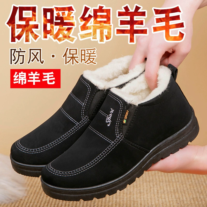 Зимняя шерстяная флисовая подкладка, Толстая Теплая обувь из старого Пекинского хлопка, мужская обувь без шнуровки для пап, хлопковая обувь для среднего и пожилого возраста
