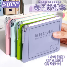 笔记本记事本;便签本;其他簿本册