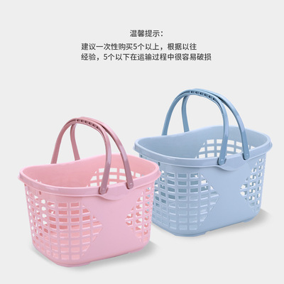 factory shopping basket Handbaskets Plastic basket Supermarket basket Large Beer Basket trumpet Shopping basket strawberry