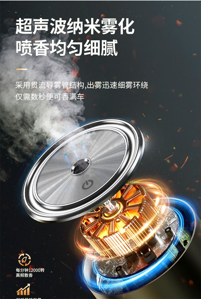 Car-mounted aromatherapy machine car interior chamber cup holder perfume high-end ornaments intelligent automatic spray car lasting light fragrance