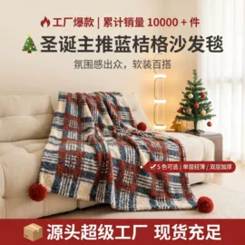 线毯;针织毯;其他毛毯
