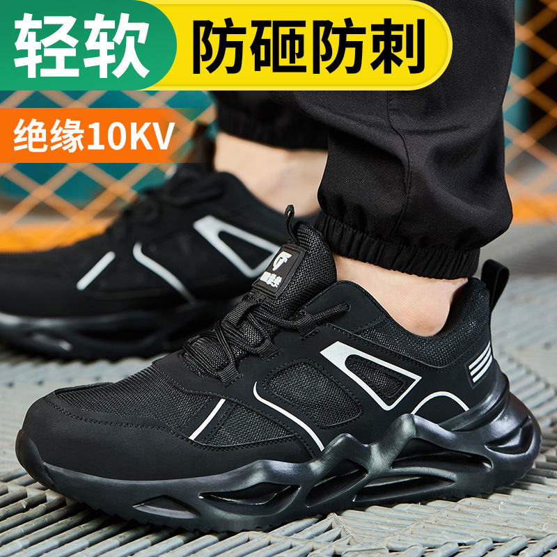 跨境批发劳保鞋防砸防刺穿工作鞋塑包头软底黑色10KV电工绝缘鞋