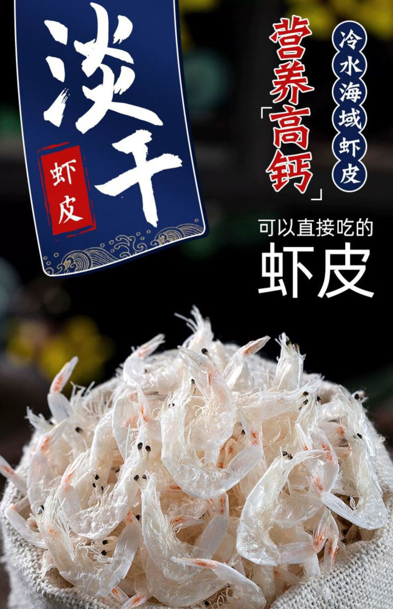 Sun Dried Salt Free Dried Baby Shrimp Xia Pi 100g Wild Caught Seafood Snack and Cooking Ingredient quality and texture