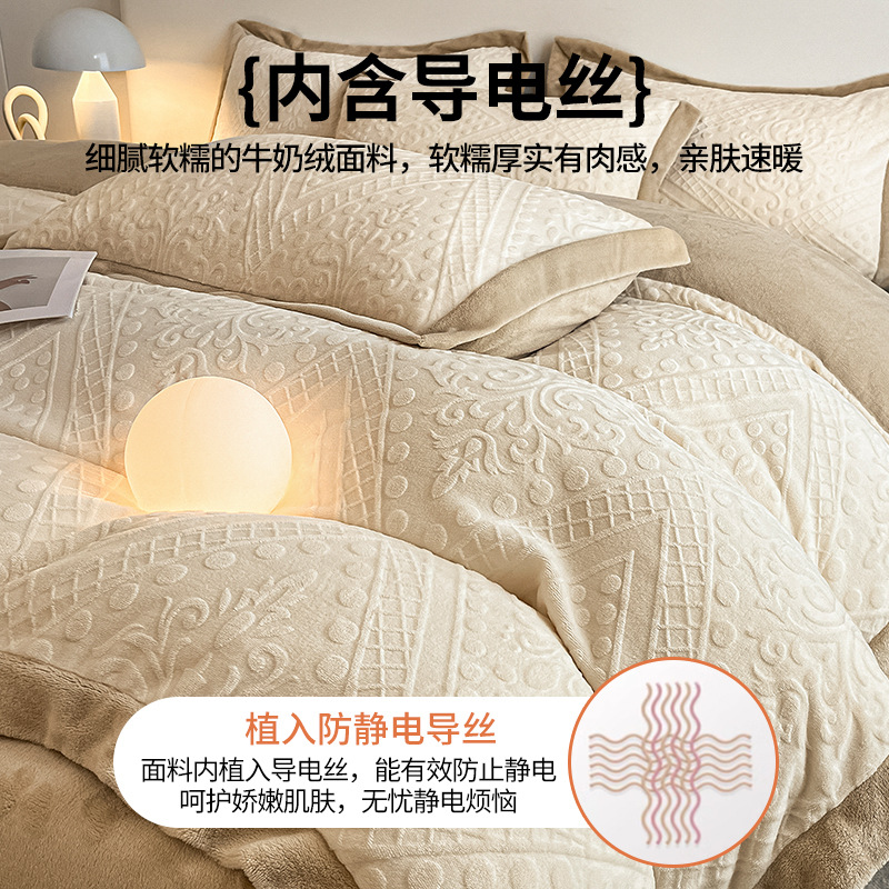 Cama de seda cálida de cuatro piezas de lana de coral de franela de lana doble cama invierno