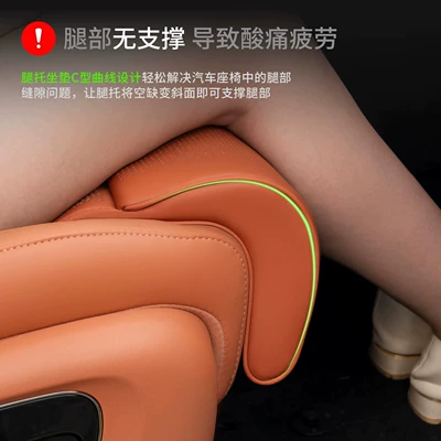Seat cushion, seat cover: Sponge Leg Rest for Driver and