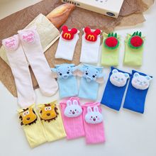 �ļ���ͯ���w�ɐۿ�ͨ�����m ����С���m�^ϥ���m�����m ͯ�m���l