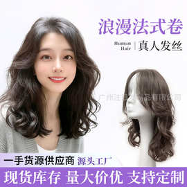 假发女真发长卷发全真人发全头套自然蓬松头发套大波浪蕾丝假发套
