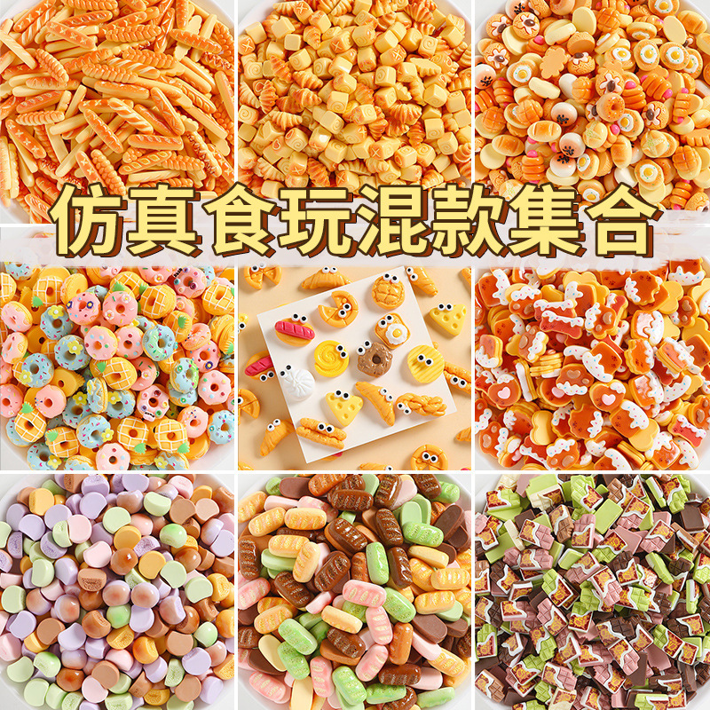 Imitation food and play mixed milk glue handmade DIY mobile phone case refrigerator patch decorations material package resin accessories Imitation food and play mixed milk glue handmade DIY mobile phone case refrigerator patch decorations material package resin accessories