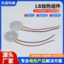 东莞组件加热单元仪器