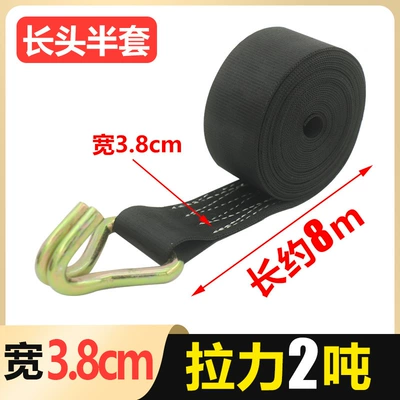 Fastening Straps for Securing Loads, Trailer rope/net/strap - 8-meters-long-38cm-long-head-half-set-black