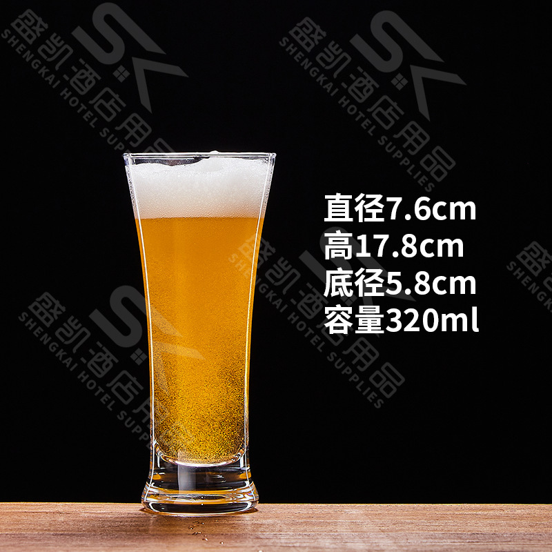 Taza de cerveza con cintura de 320ml
