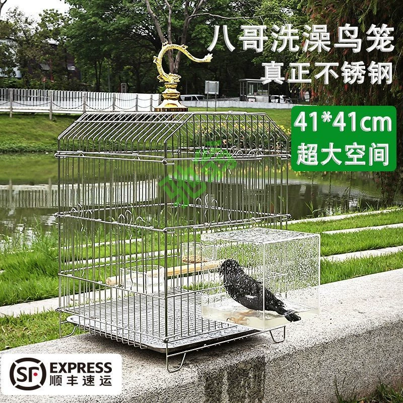 Yut Нержавеющая сталь скворца специальная клетка черный феникс попугай клетка толстый балкон большой металлический клетка для птиц четыре