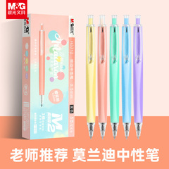 モーニングライトマカロン 3倍濃度ゲルペン メタルプッシュ式弾丸ヘッド 高密度キャンディーカラー 流線型水性ペン