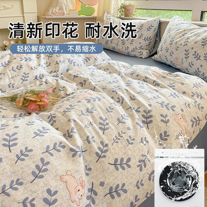秋冬の寝具四点セット純綿純綿純綿磨毛ベッドカバー布団カバーシーツ寮三点セット|undefined