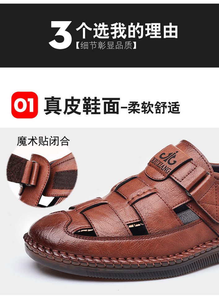 Dép sandal nam da cỡ lớn thiết kế khoét lỗ, khóa dán tiện lợi, form bít mũi — Nâu thời trang, Đen quyến rũ chi tiết 11