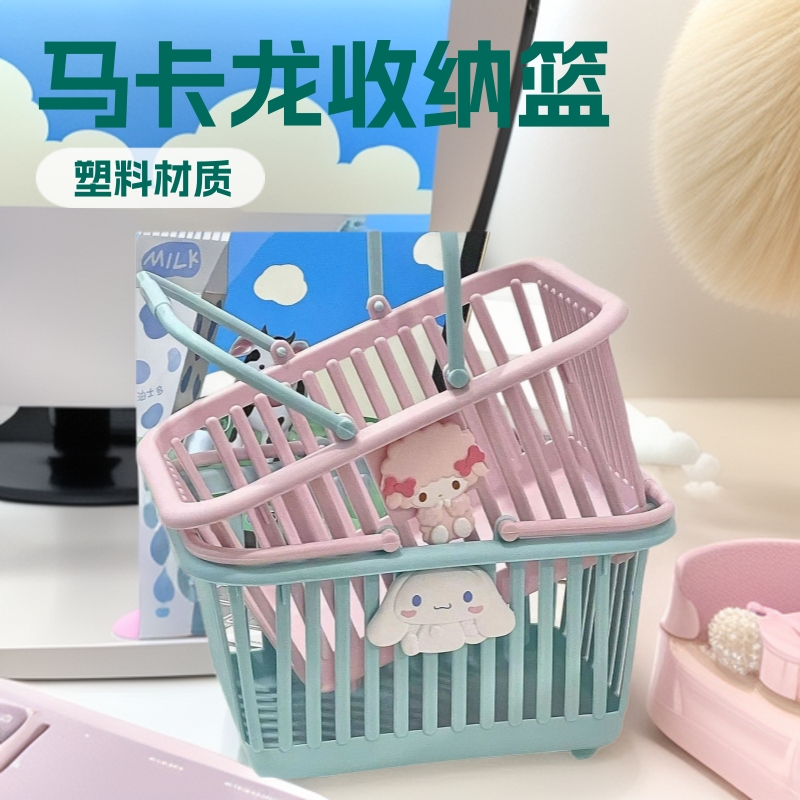 Keranjang penyimpanan portabel, keranjang penyimpanan desktop warna macaron, keranjang penyimpanan alat tulis dan aksesoris imut warna pink girly.