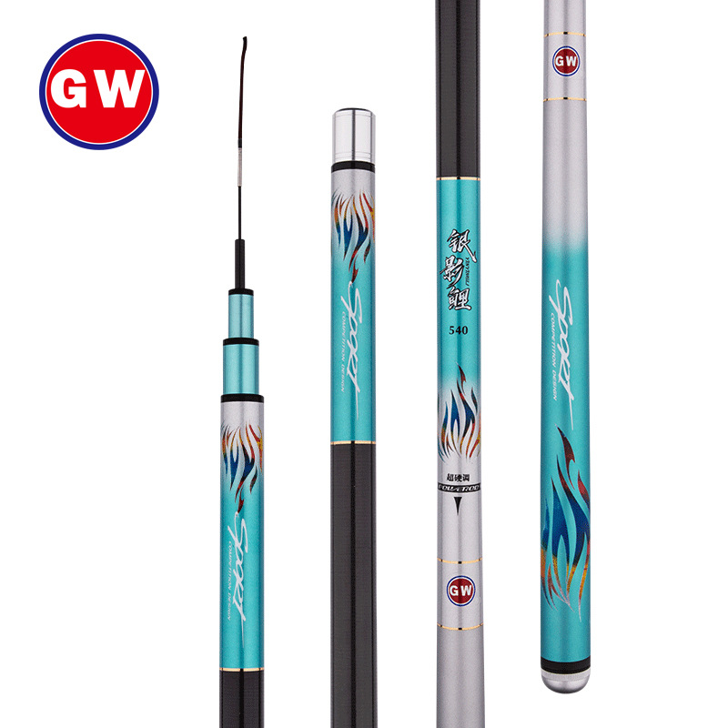 光威鱼竿碳素超轻超硬台钓竿28调长节钓杆银影鲤官方手杆旗舰GW