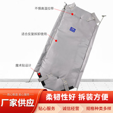 管道保温衣阀门管道保温套可拆卸设备保温罩耐高温保温套法兰
