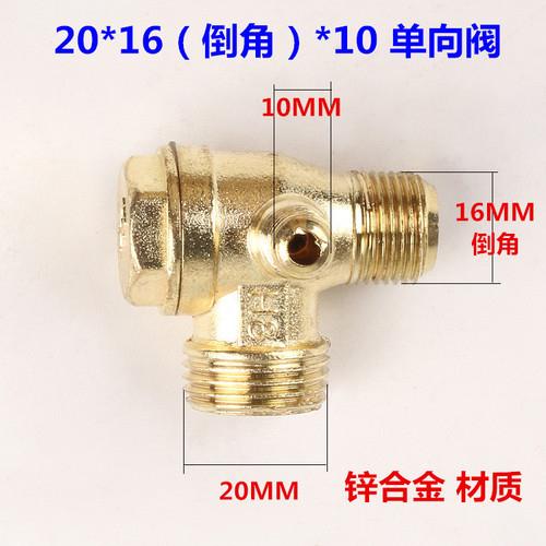 1.1KW oil-free air compressor one-way valve pneumatic check valve air pump pressure check valve three-way 10*16*20mm