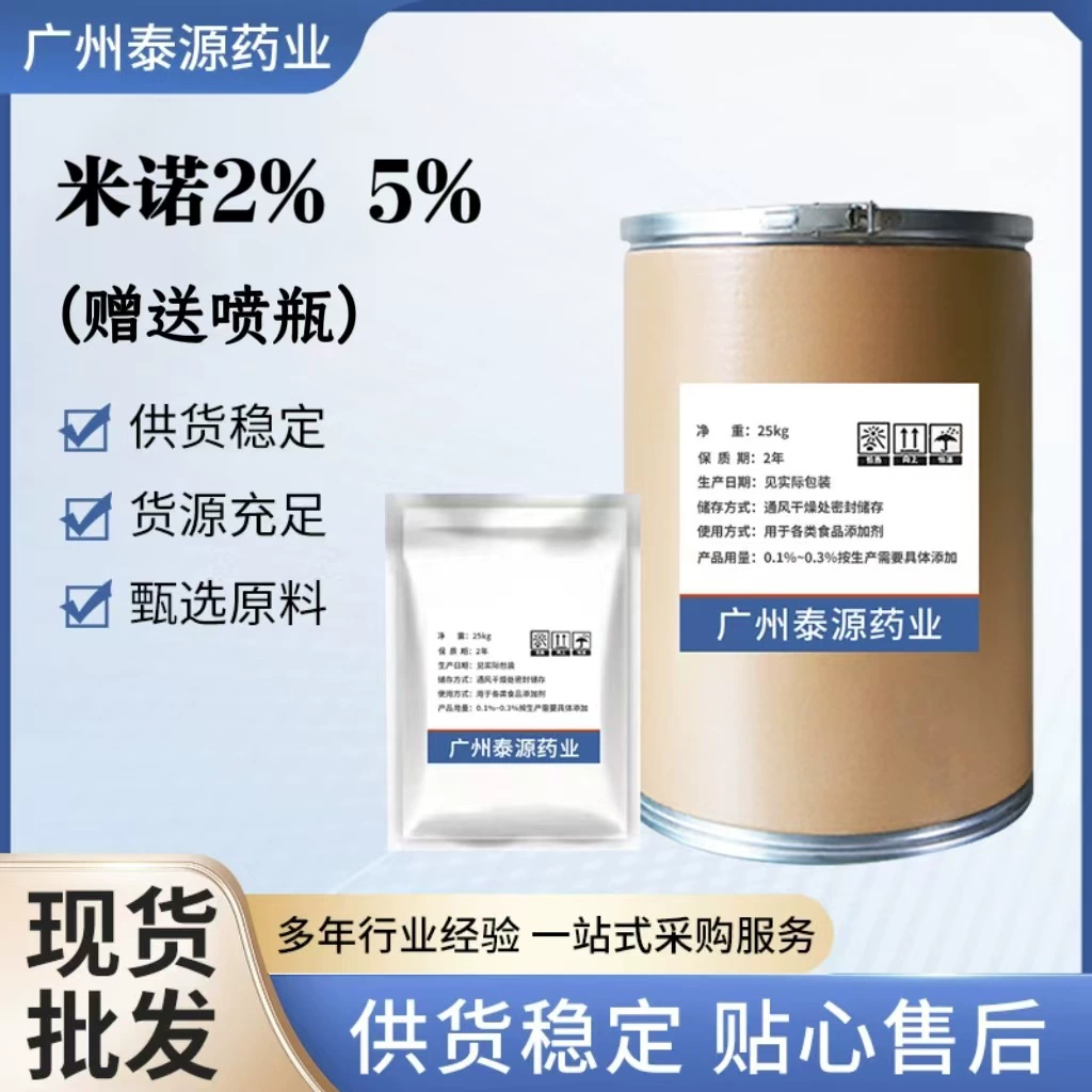 Оптовая продажа Minoxidil 2% 5% 100ml CAS:38304-91- 5m Раствор миноксидила