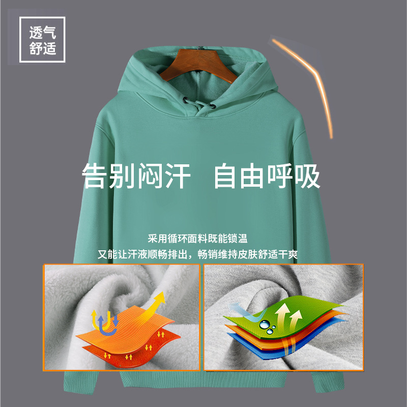 Fall/Winter New 380g cotton Super plus velvet hooded sweater solid color Crystal velvet pullover coat custom printing wholesale