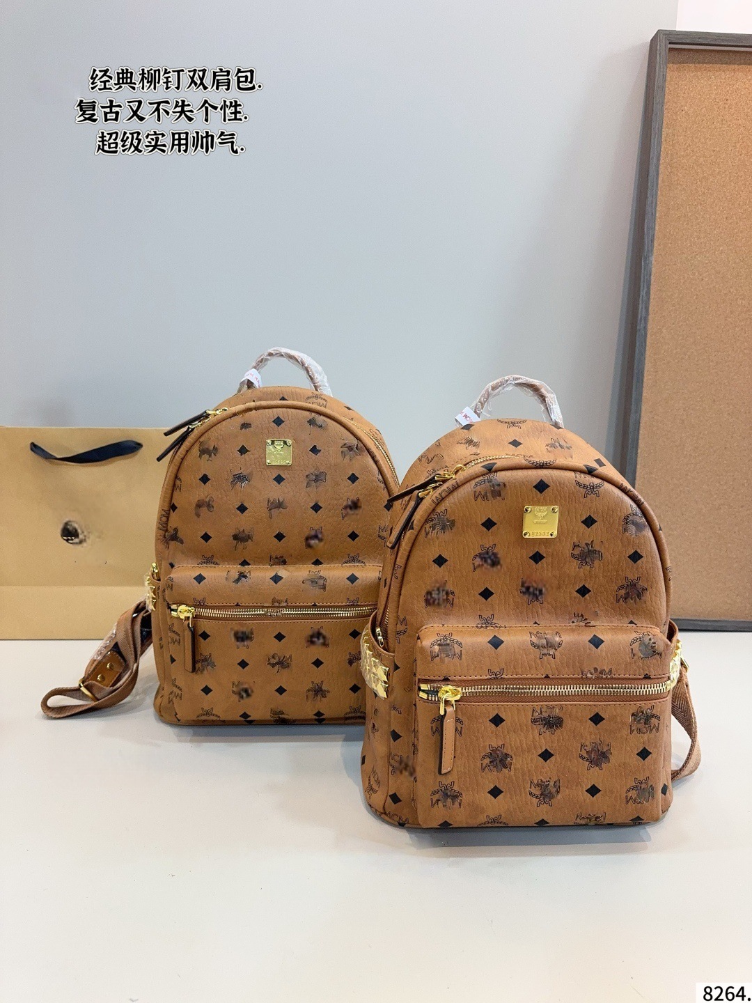 Mochila marrón