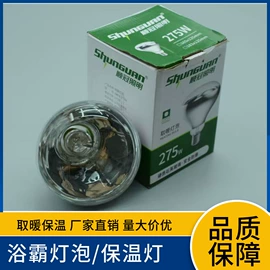 排气、换气扇;LED面板灯;商用吊线灯