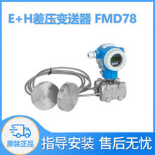 �¹�E+H����˫ĤƬ�ܷ�Ĳ�ѹ������FMD78-ACA7F11B51AU