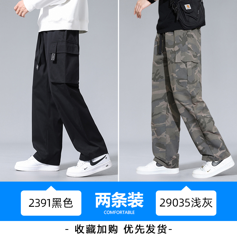 直筒工装裤男生裤子春季秋季薄款青少年宽松运动阔腿冲锋休闲长裤|undefined