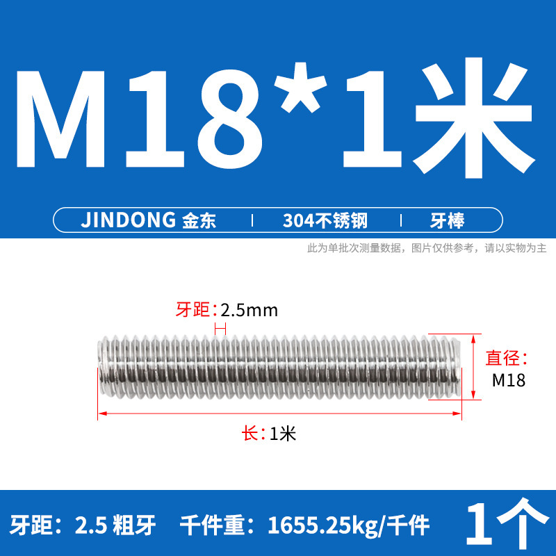 304/316/201/ステンレス鋼の1メートルのねじの全ねじの通しねじのスクリューm 3m 4m 5m 6m 8m 10|undefined