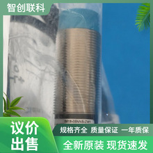 IM18-08NNS-ZW1SICK˂hr