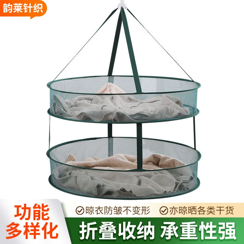 Прямые продажи с фабрики Новая корзина для одежды чистая вешалка для одежды сумасшедшие покупки прямоугольная сушильная сетка карман толстый каркас