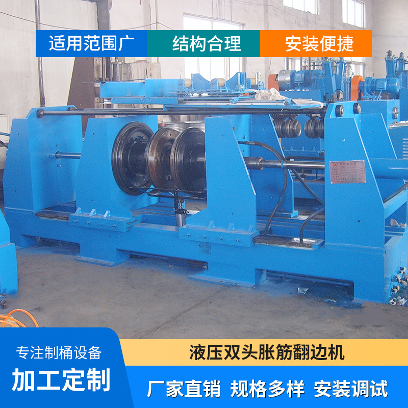 Factory Direct supply stainless steel fast forming 200L barrel making equipment fast speed automatic two-roll three-roll rolling machine