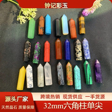 ��Ȼʯ�μ�������32mm��ʯ����ʯˮ����ʯ�`�[�׼��Ʒ�������