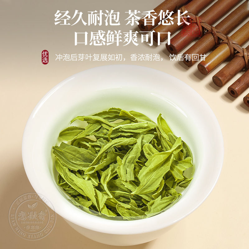 恋凝香云雾绿茶特香2025新茶绿茶口粮茶耐泡袋装50克|undefined