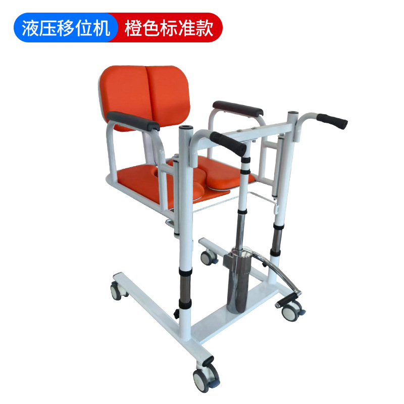 Máquina de desplazamiento multifuncional doméstica para enfermería interior para personas mayores incapacitadas en cama
