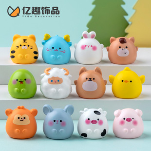 ����ɐ�ʮ����Ф�������� diy�b�Ʒä��������܇�d����С�[��