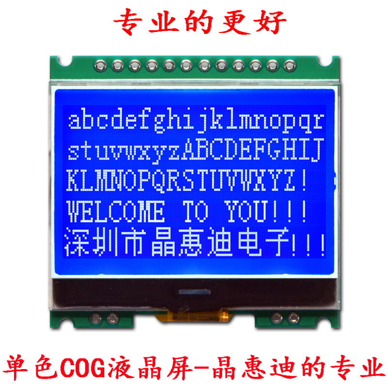 ���ҹ�Ӧ12864Һ��ģ�� LCM SPI ���� STN 1.8���������PCB
