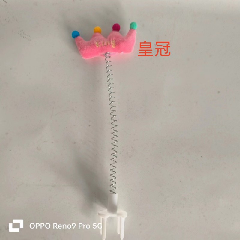 왕관